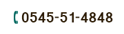 0545-51-4848
